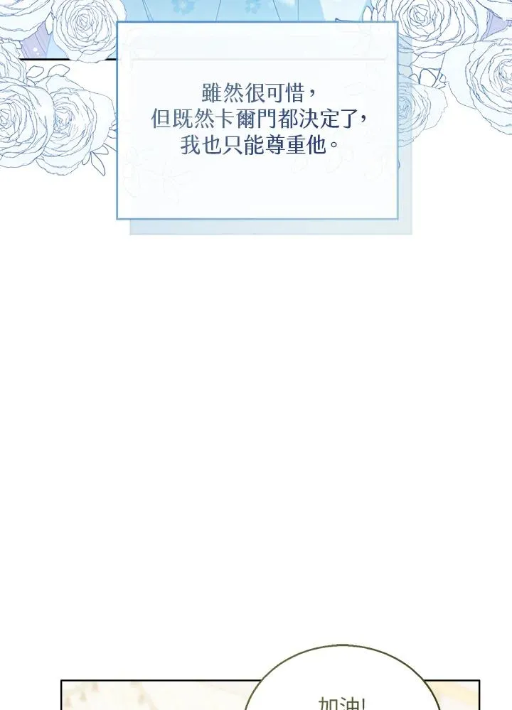 第50话62