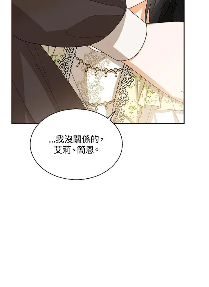 第39话118