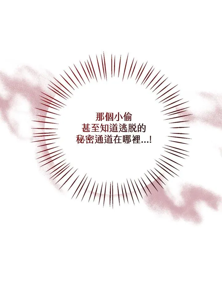 第32话83