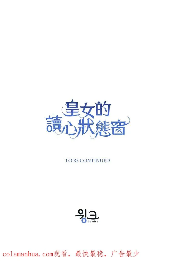 第46话131