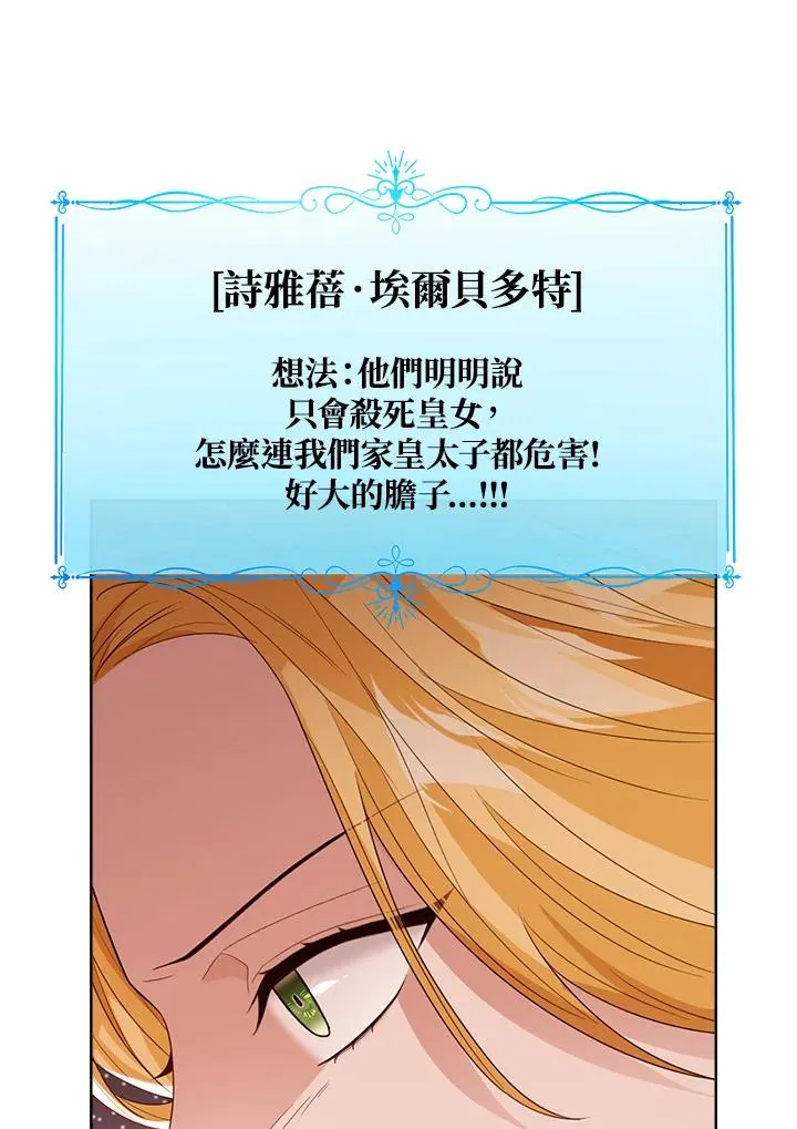 第82话107