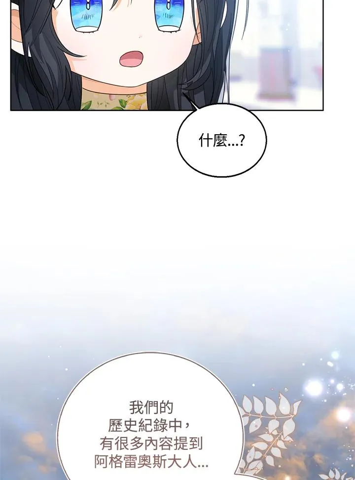 第82话67