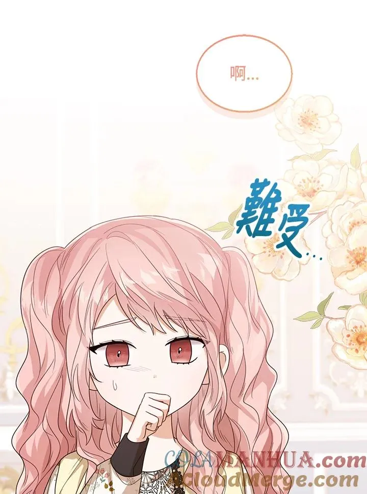 第53话76