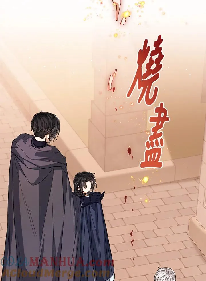 第69话45