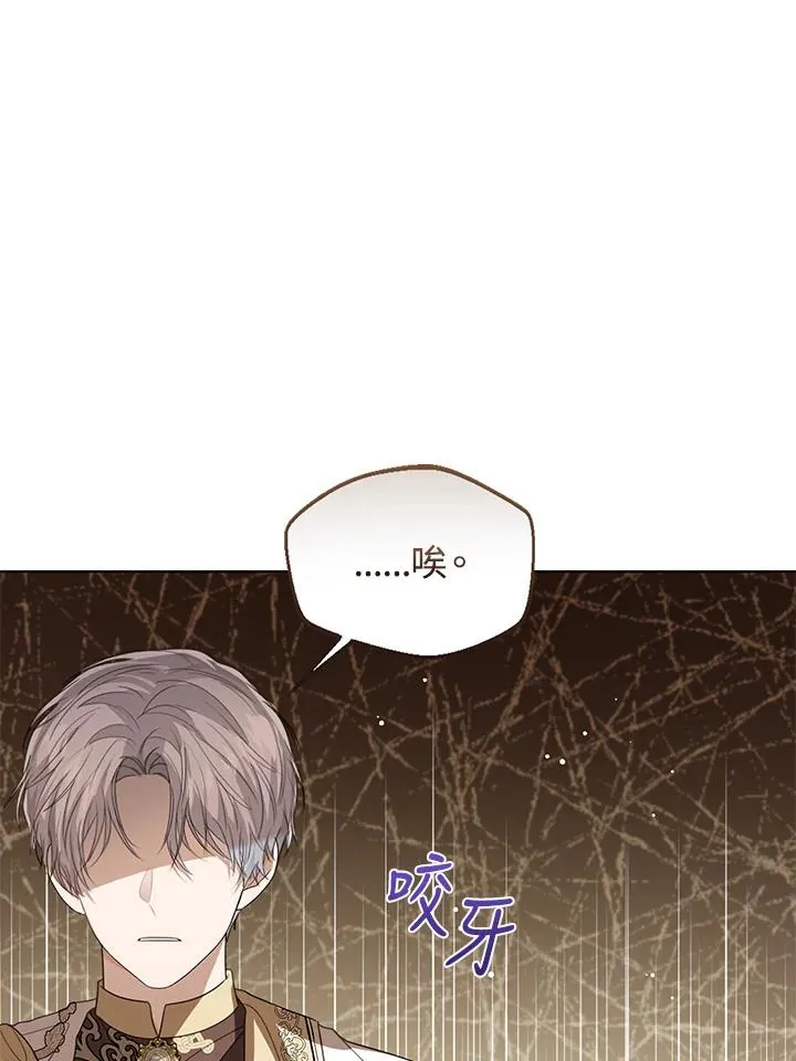 第91话57