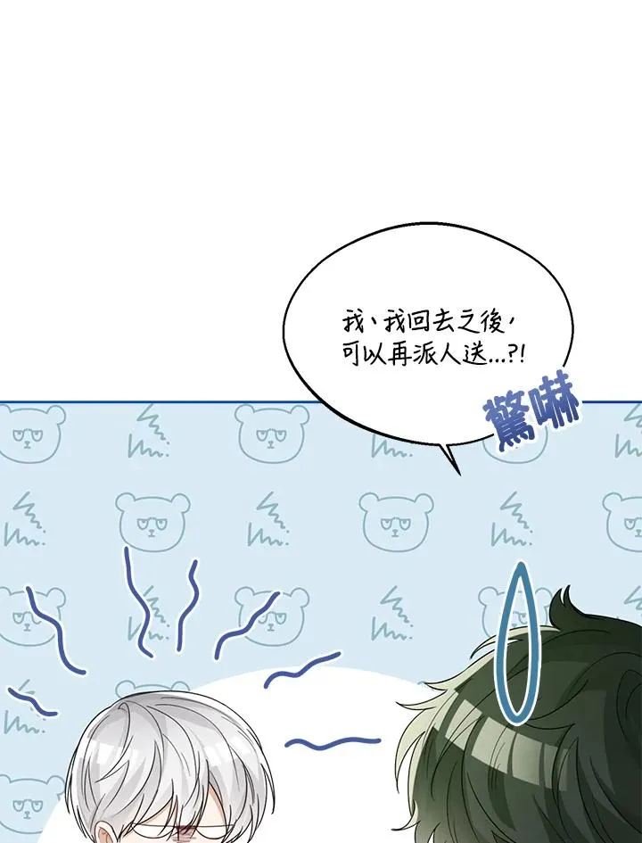第39话15