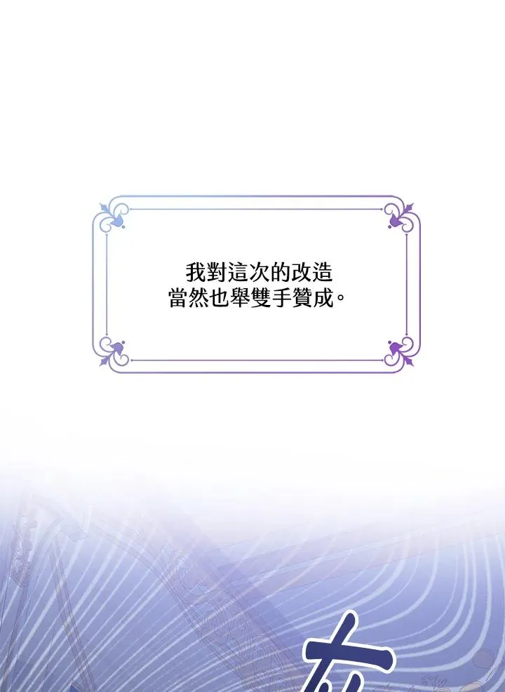 第15话23