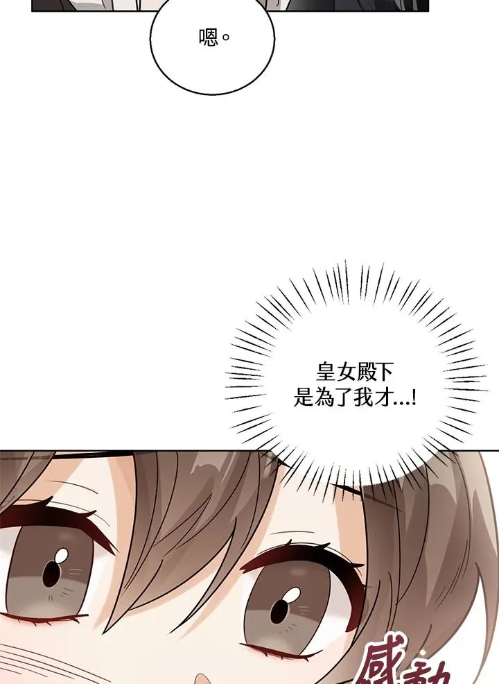 第10话49
