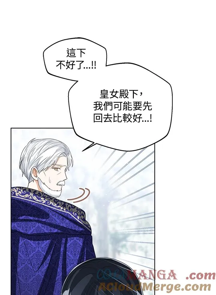 第93话28