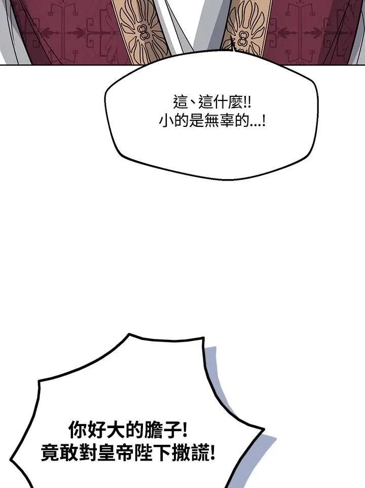 第23话83