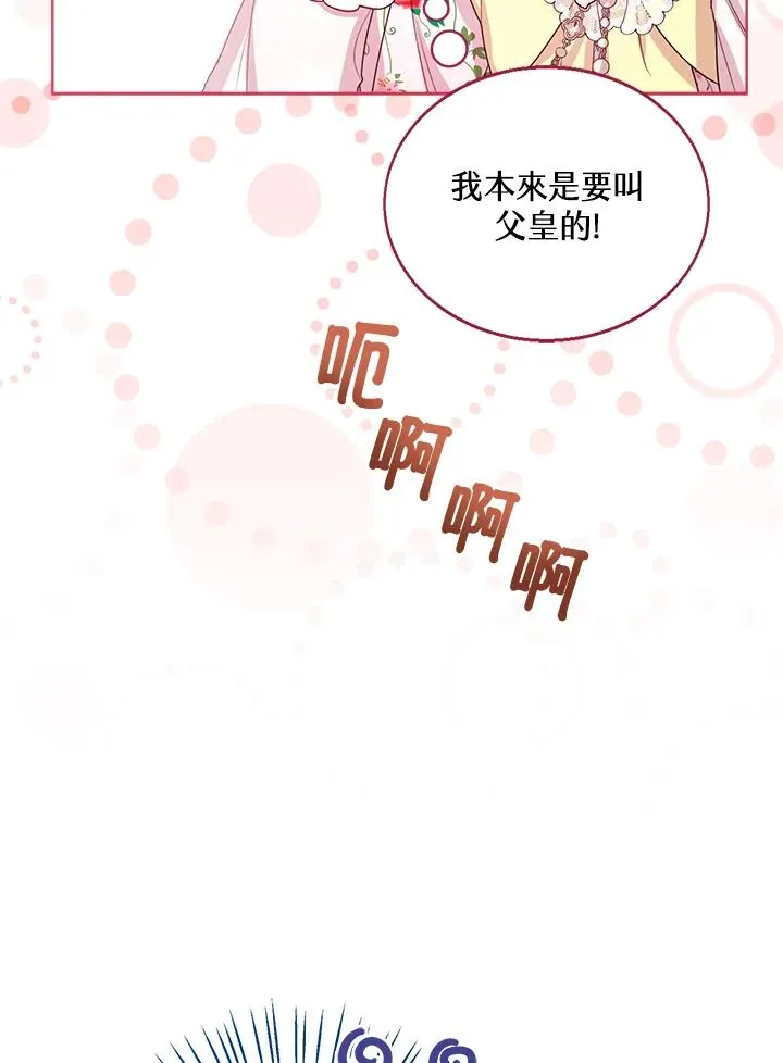 第36话9