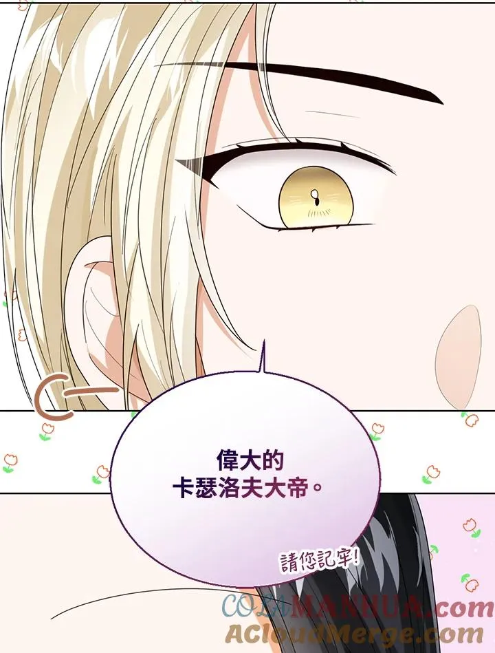 第64话88