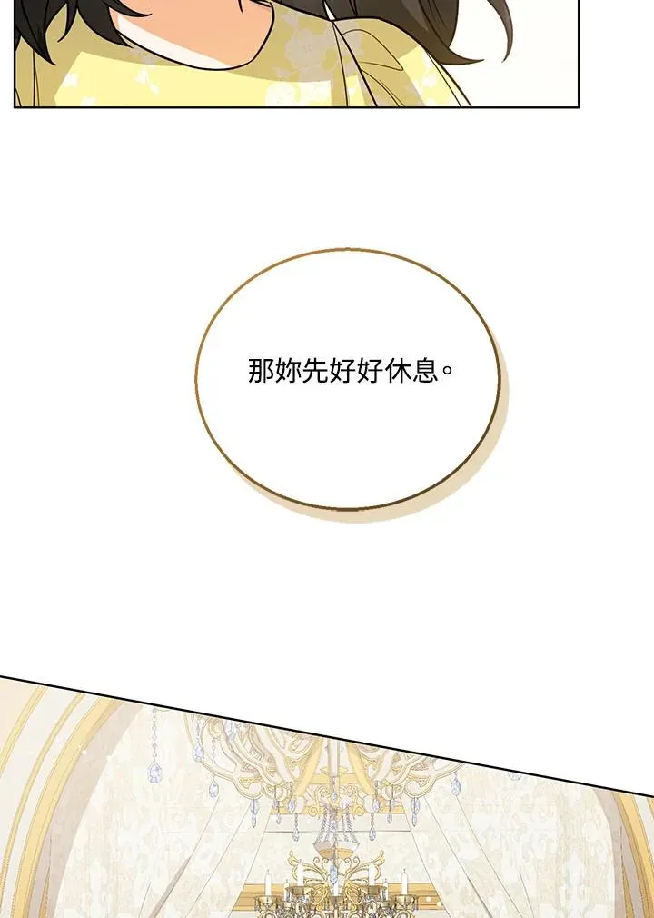 第23话58