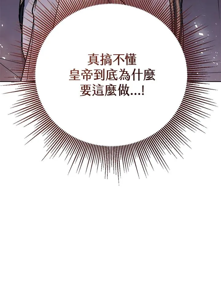 第26话31