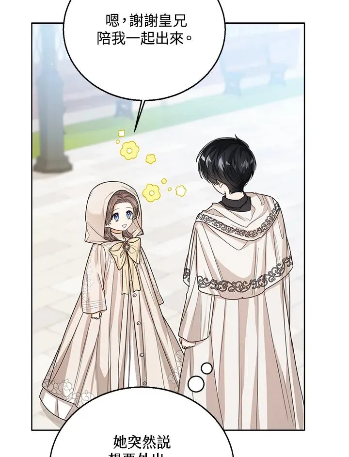 第59话50
