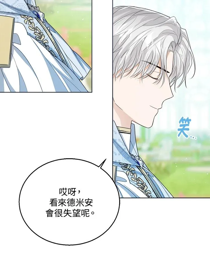 第61话13