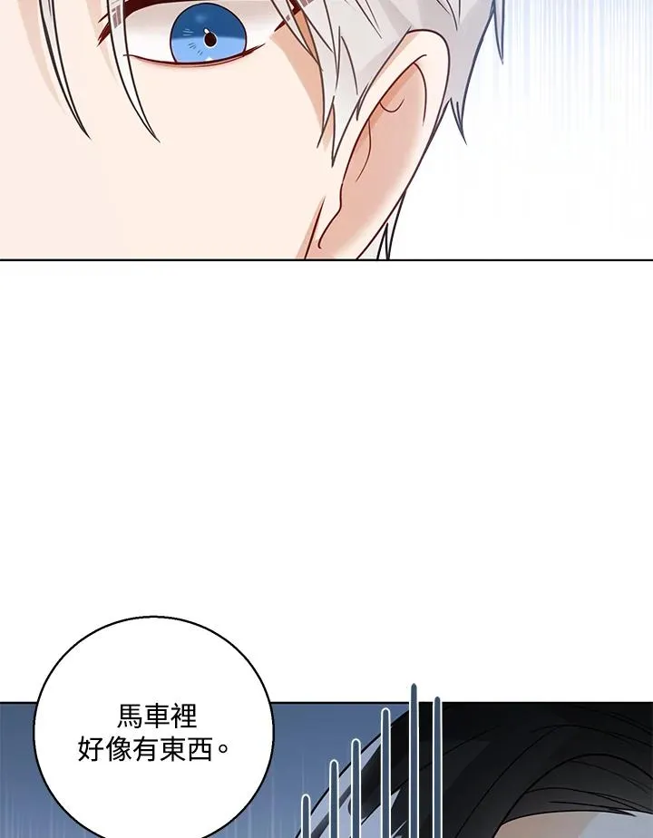 第11话118