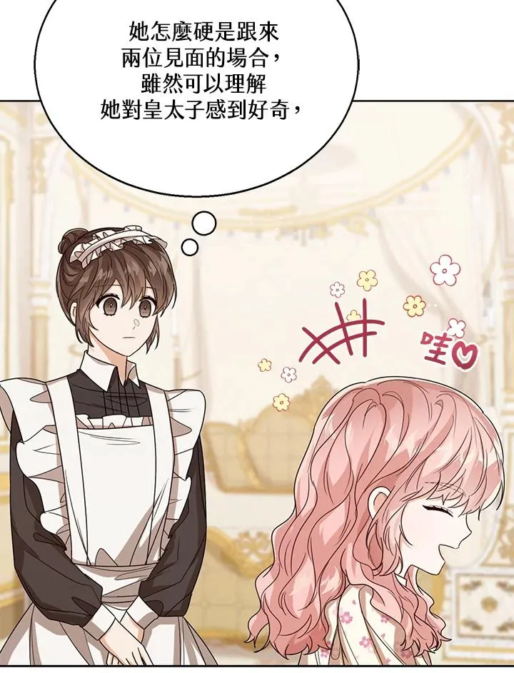 第54话93