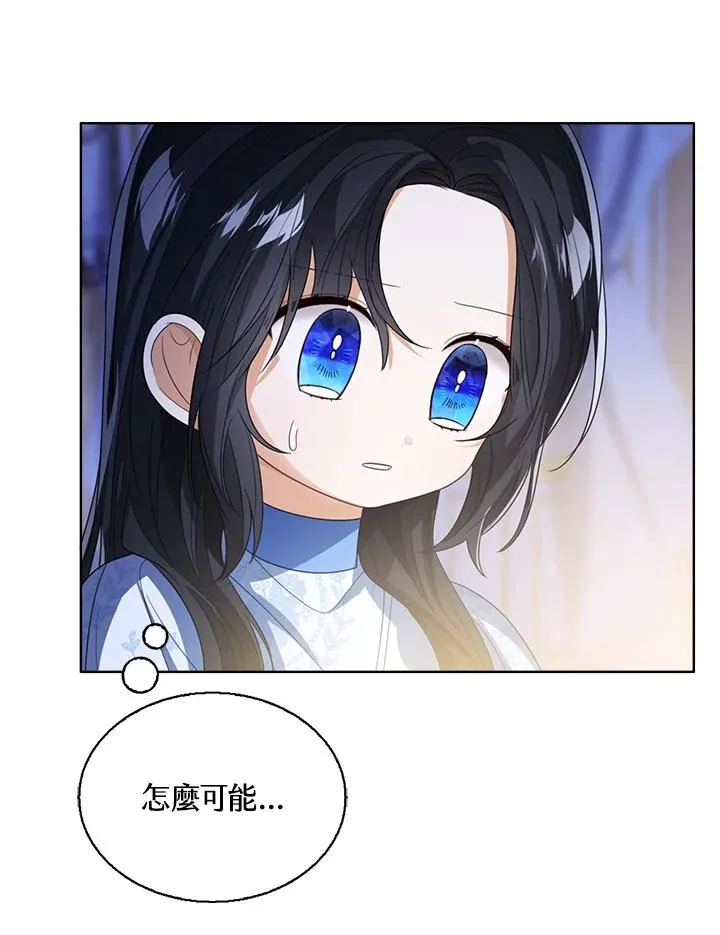 第84话3