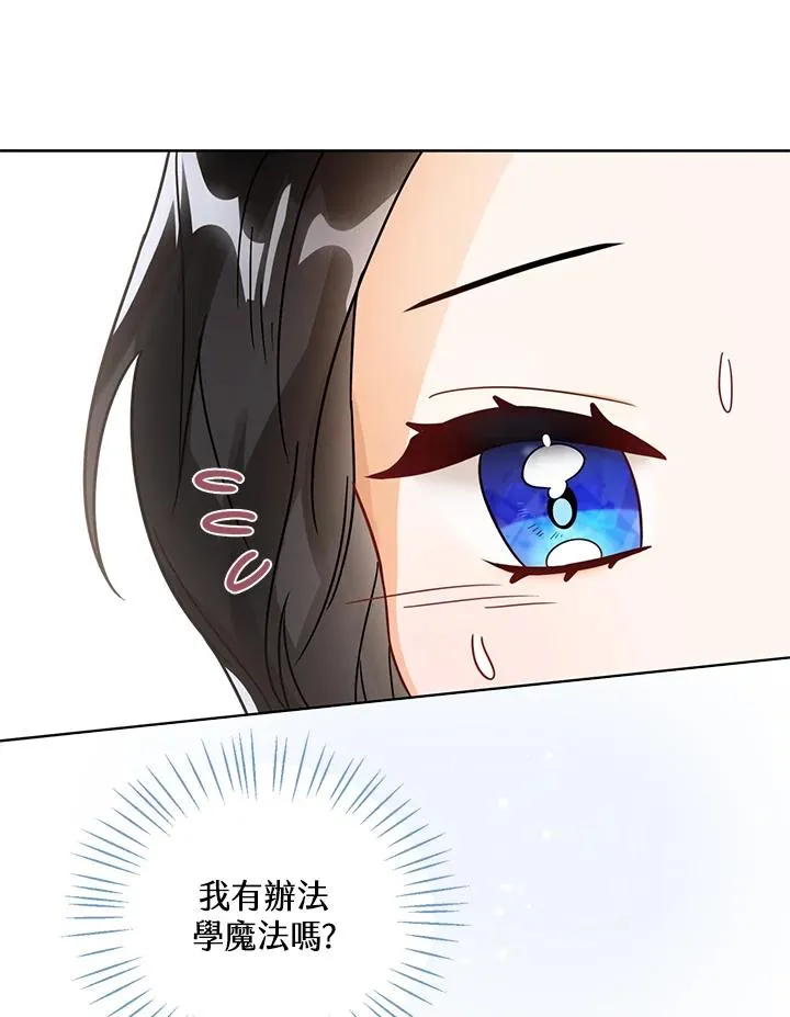 第9话93