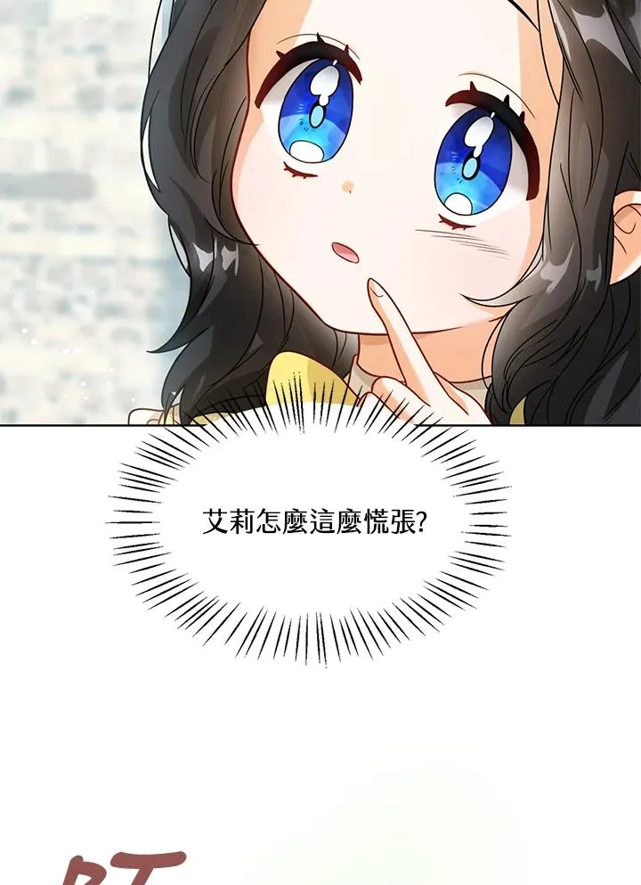 第7话47