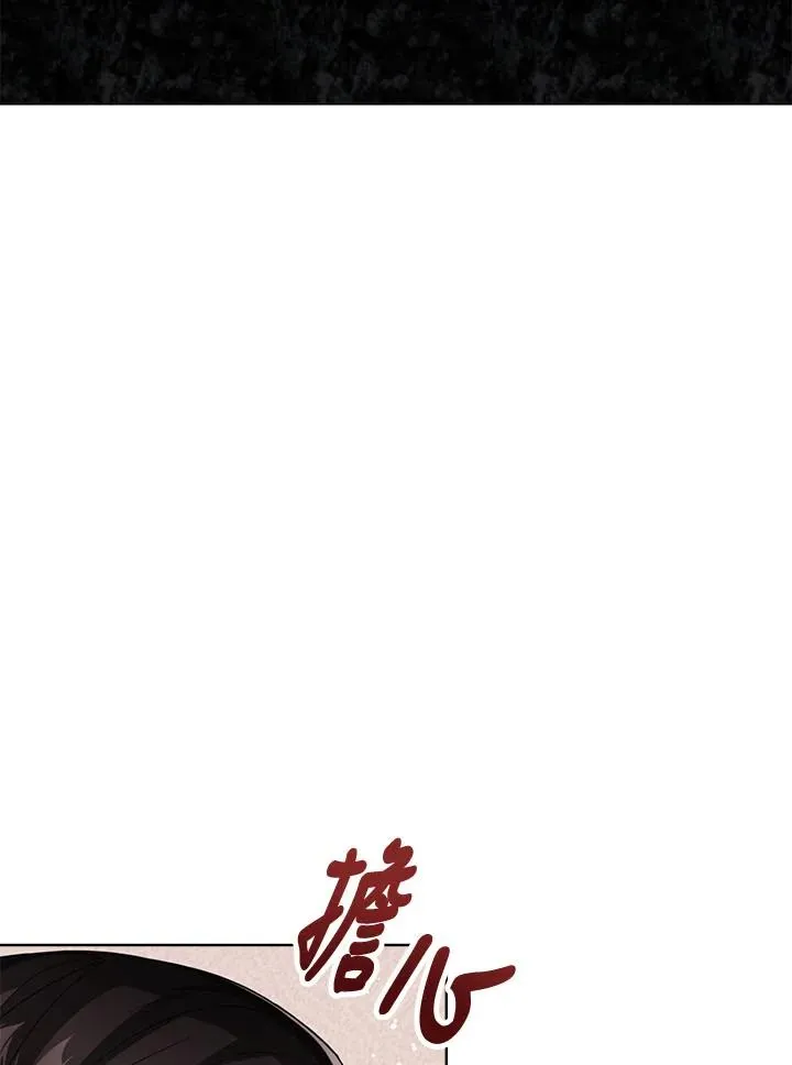 第33话97