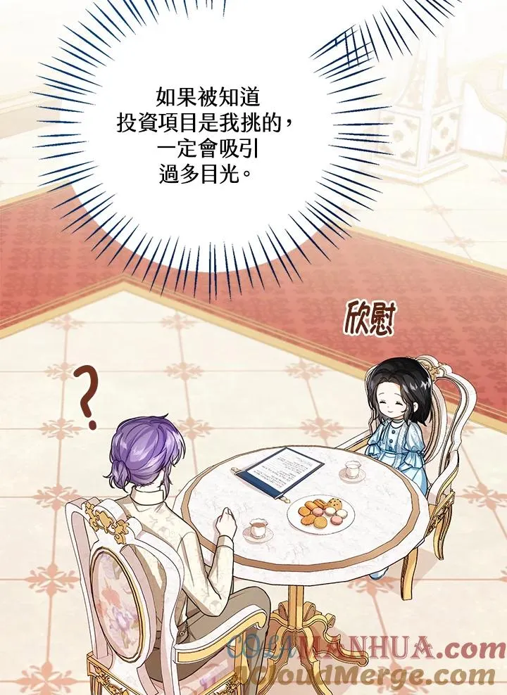 第39话88