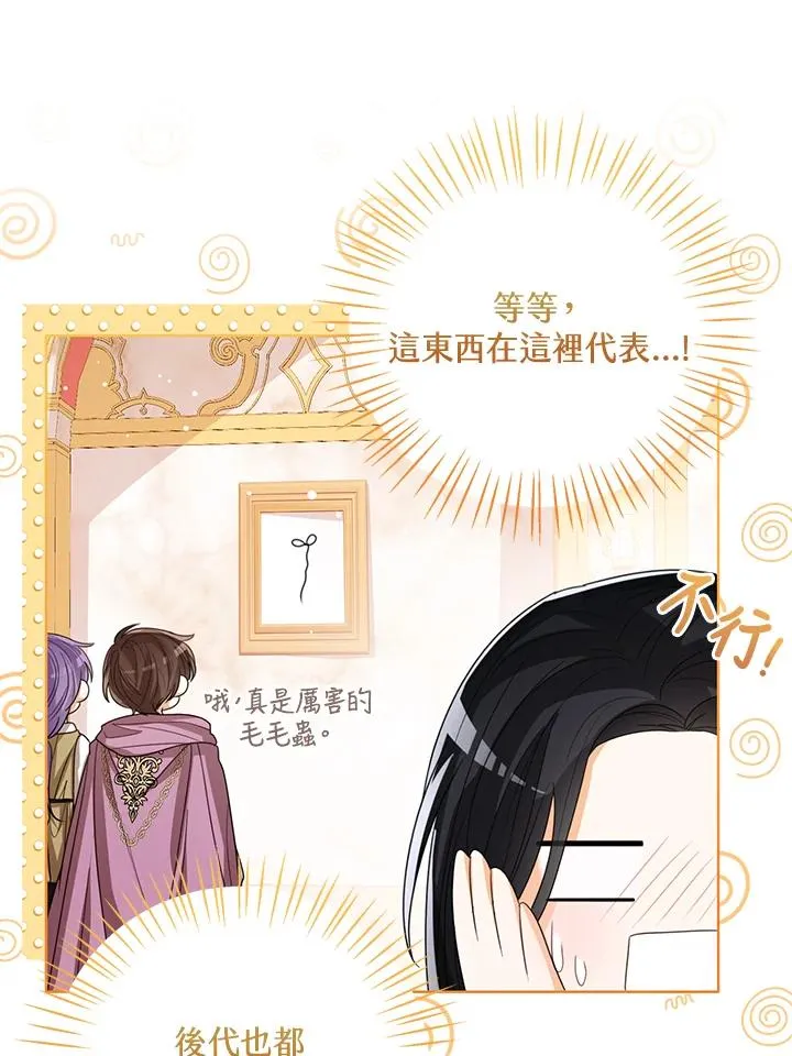 第87话75