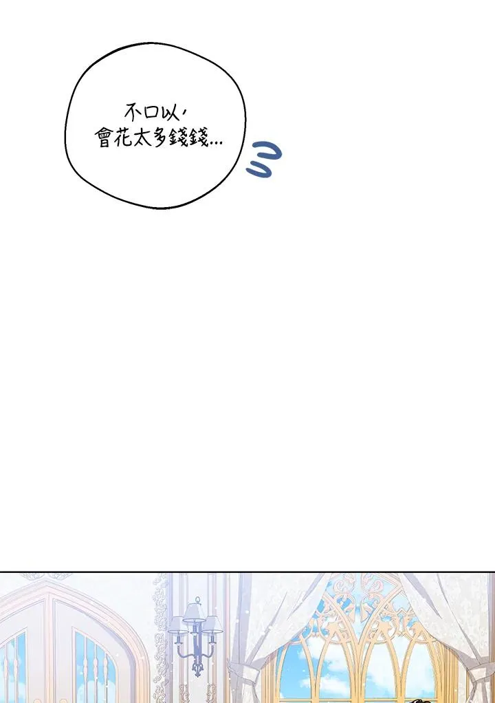 第25话43