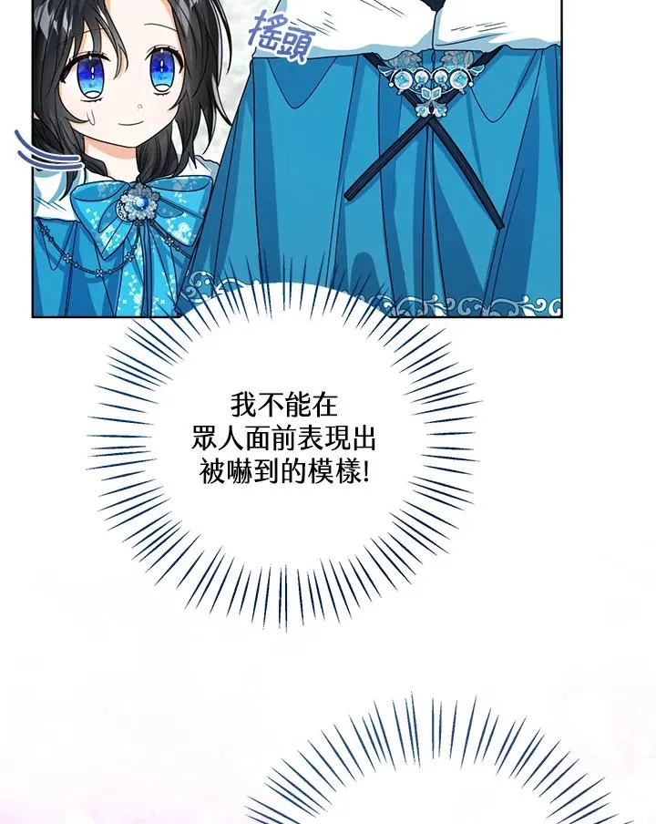 第71话66
