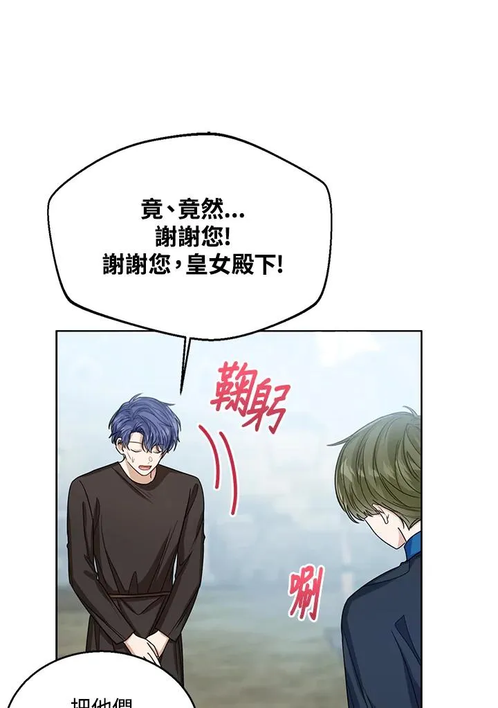 第68话19