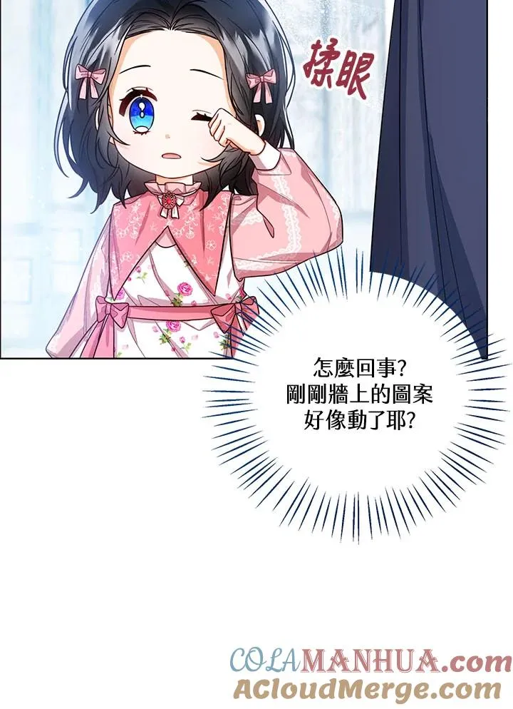 第32话20