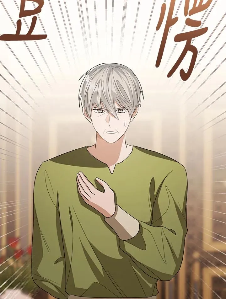 第99话29