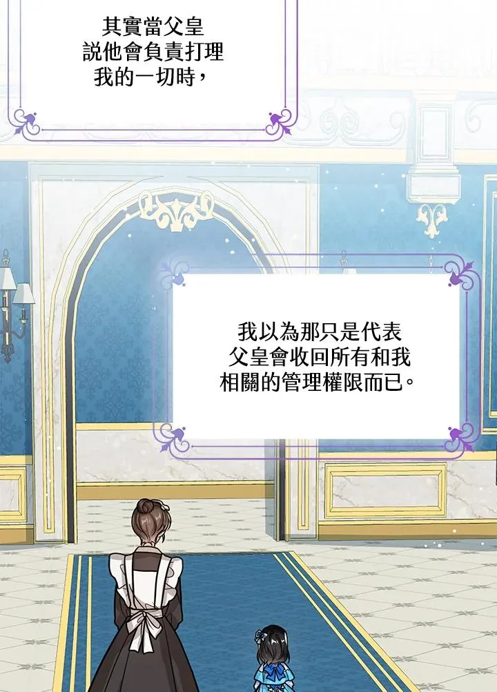 第15话30