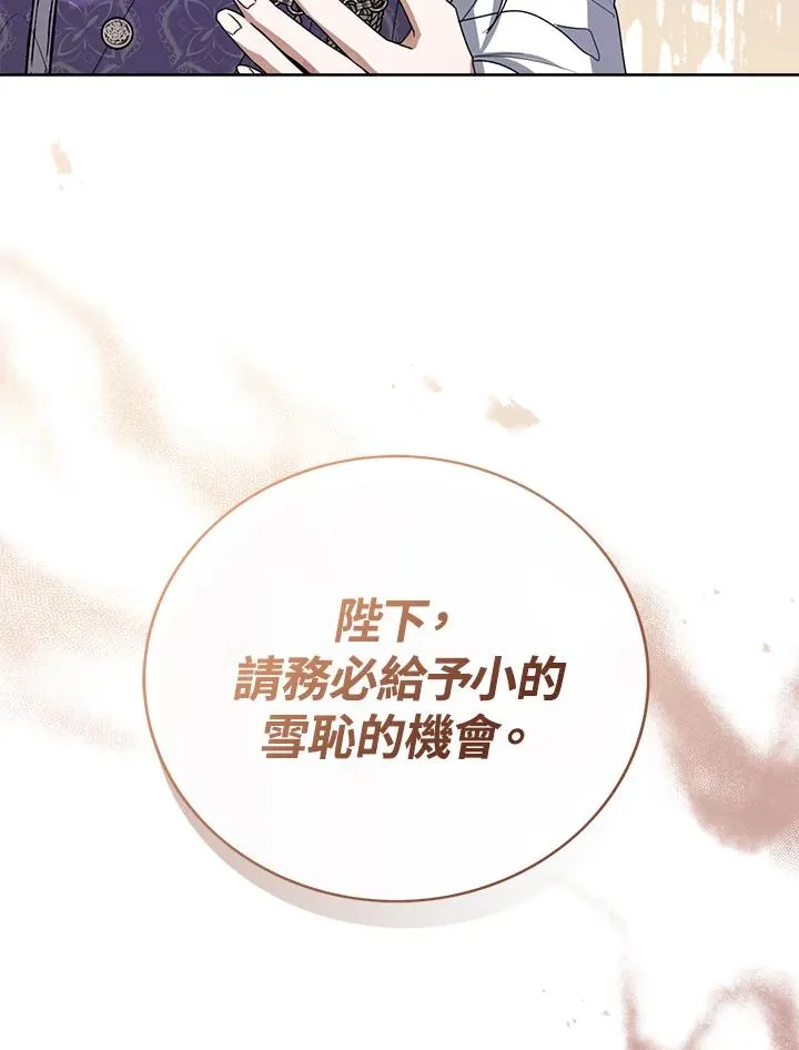 第42话138