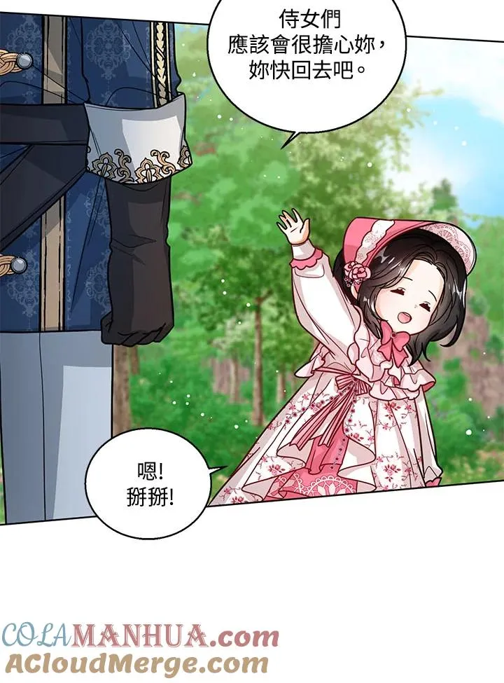 第16话48