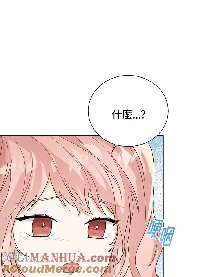 第55话56