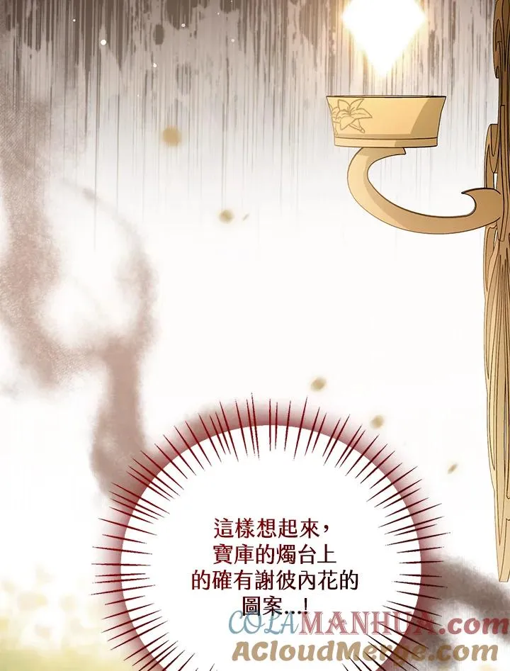 第36话116