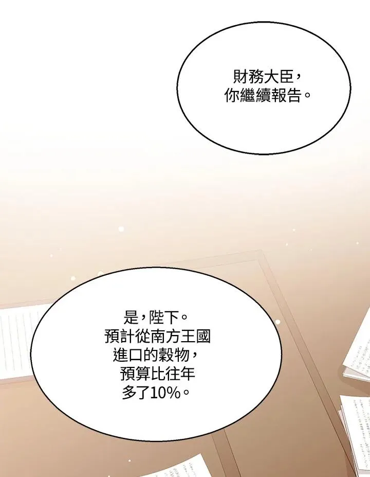 第34话95