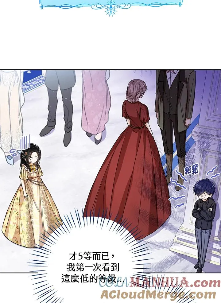 第58话8