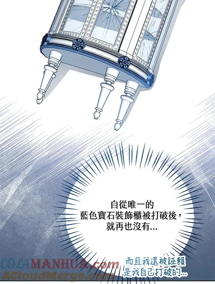 第25话32