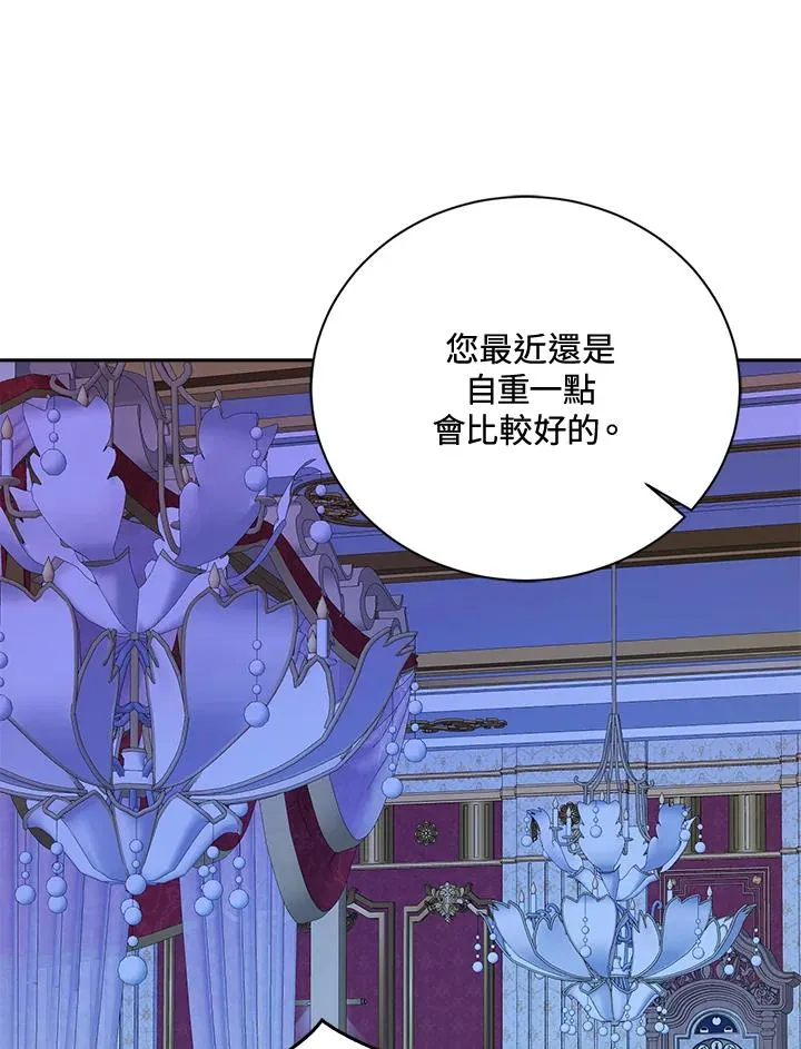 第45话23