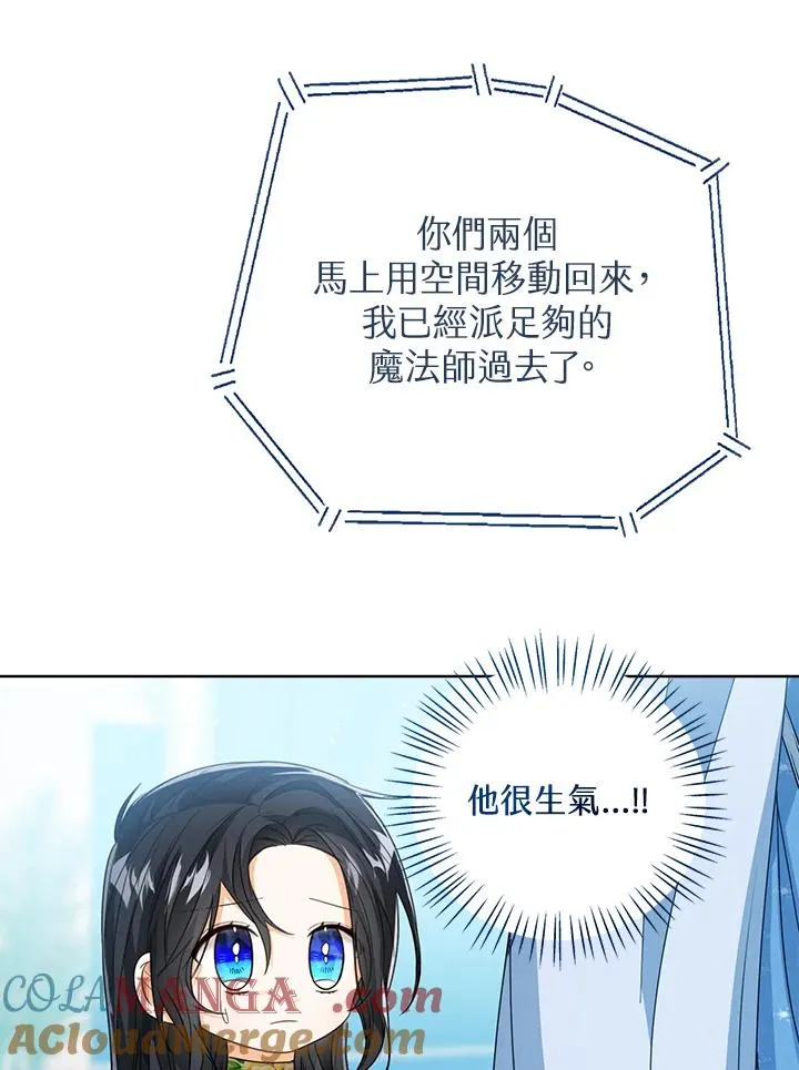 第81话28