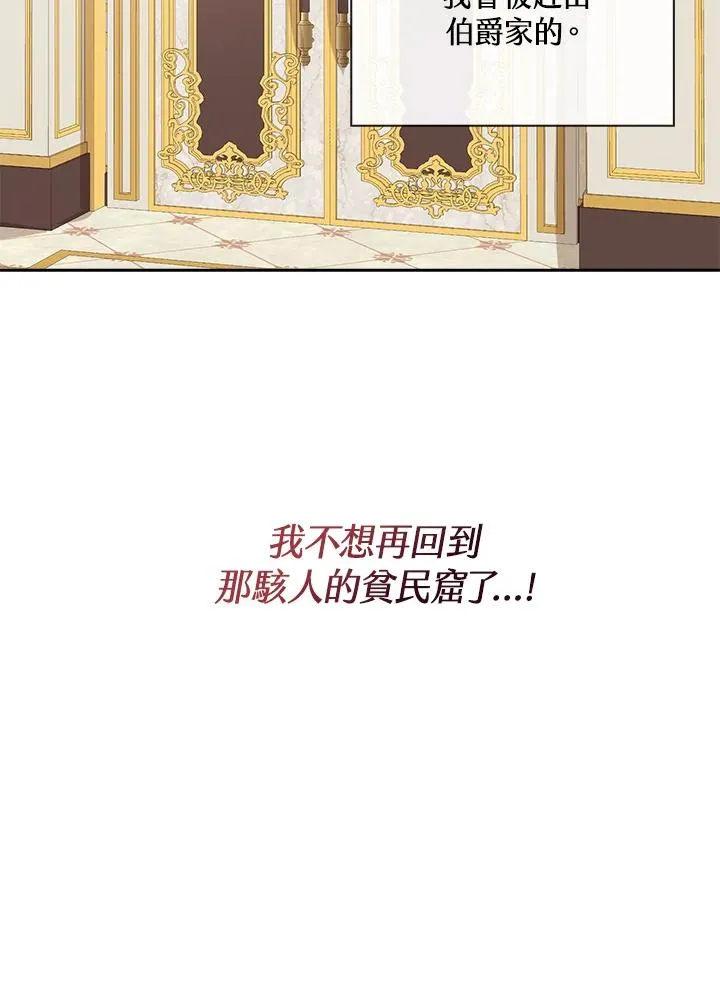 第55话98