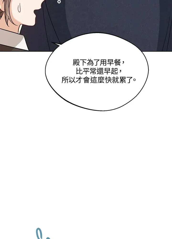 第15话66