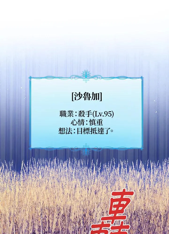 第76话(第1季最终章)25