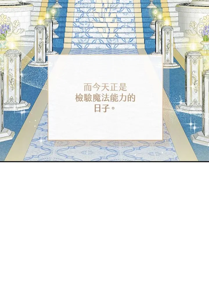 第60话6