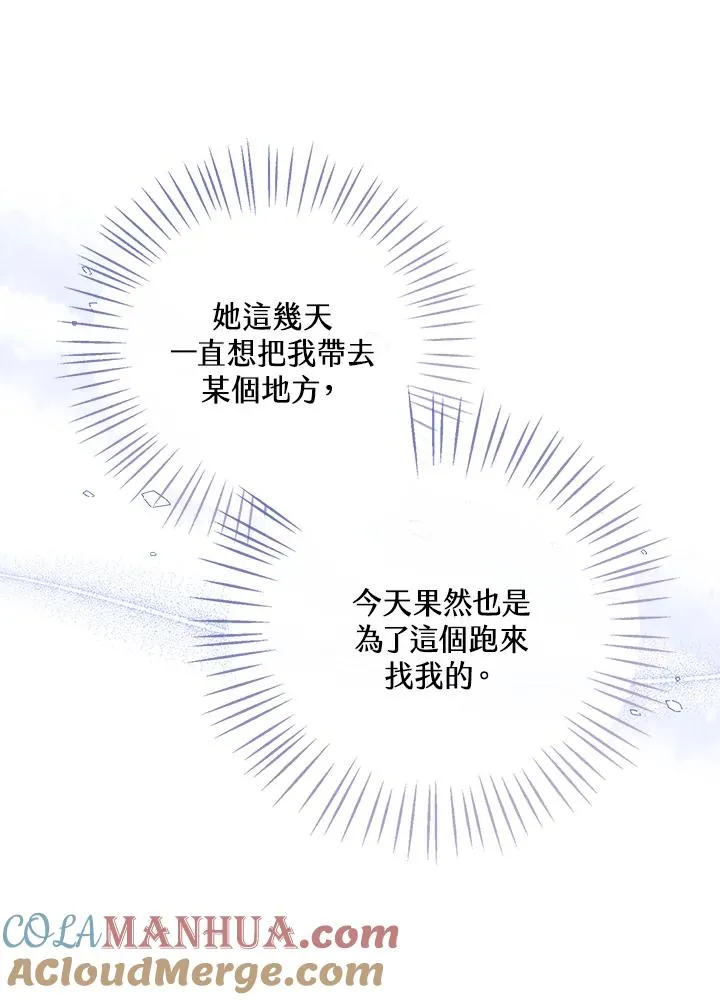 第55话80