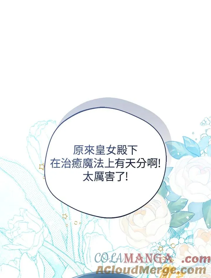 第94话104
