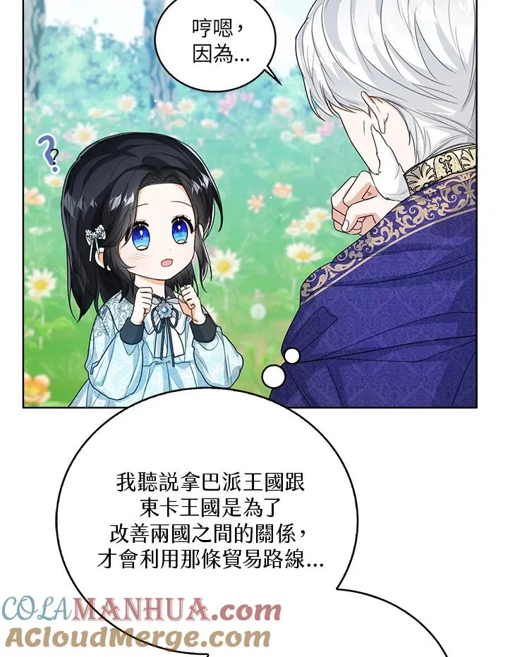 第48话24